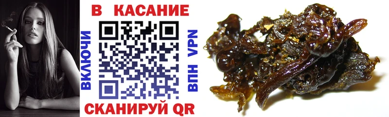 Купить Псилоцибиновые грибы Меф мяу мяу Конопля Баймак