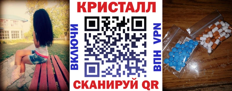 Купить закладки  Баймак  АМФ VHQ 