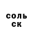 Cocaine Колумбийский Emin Veli