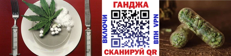 Canna-Cookies конопля  Купить закладки  Баймак 