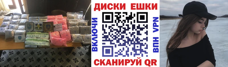ЭКСТАЗИ mix Купить Баймак