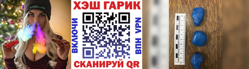 Купить закладки  Баймак  ГАШИШ Изолятор 
