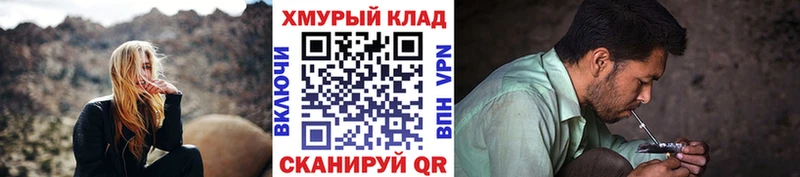 Героин белый  Купить закладки  Баймак 