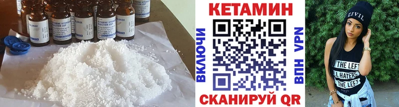 Купить где  Баймак  Кетамин VHQ 