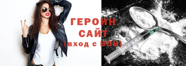 гашик Верхний Тагил