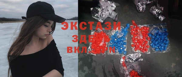 гашик Верхний Тагил