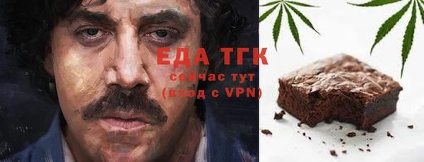 скорость Верея
