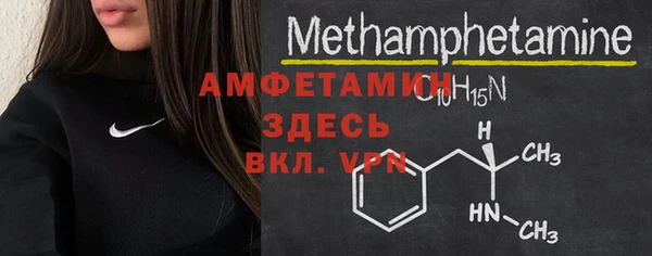 гашик Верхний Тагил