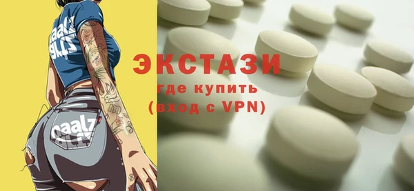 скорость Верея