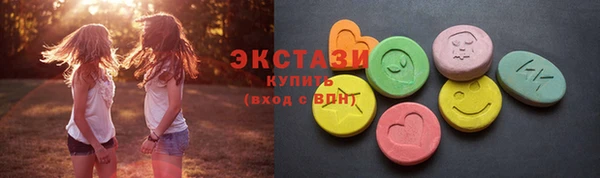 скорость Верея