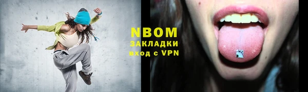 скорость Верея