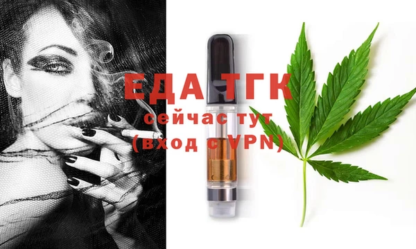 гашик Верхний Тагил