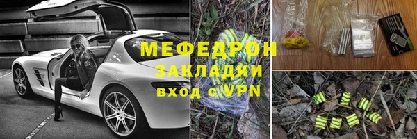 гашик Верхний Тагил