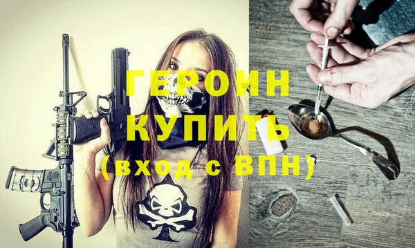 гашик Верхний Тагил