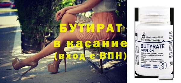 гашик Верхний Тагил