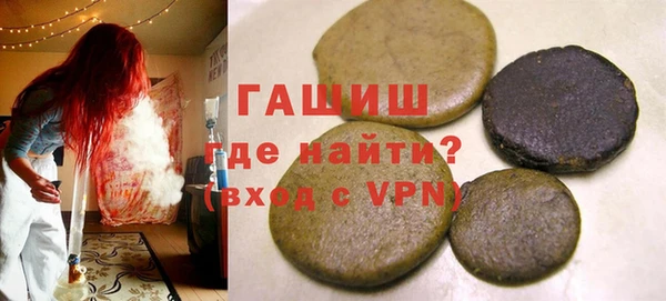гашик Верхний Тагил