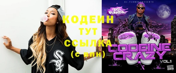 скорость Верея