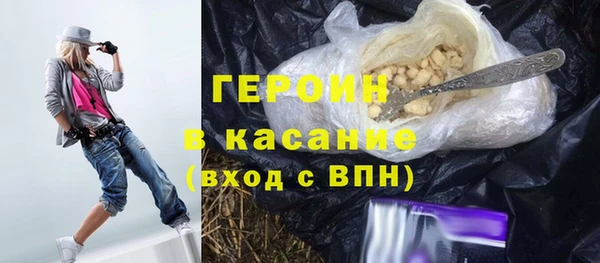 гашик Верхний Тагил