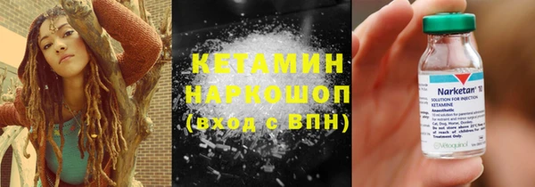 гашик Верхний Тагил