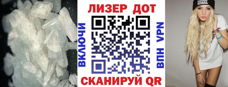 LSD-25 экстази кислота  Купить где  Баймак 