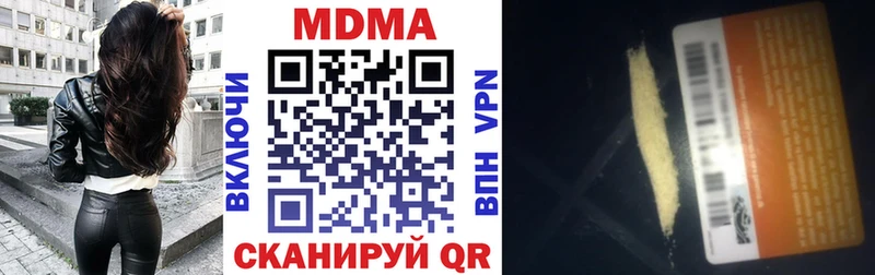 МДМА crystal  Купить  Баймак 