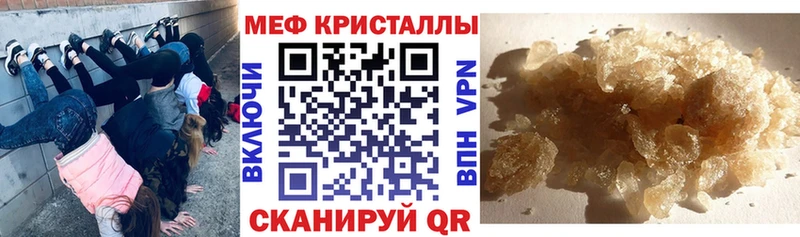 Меф mephedrone  Баймак 