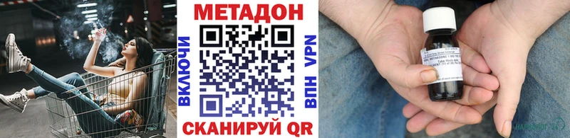 Купить где  Баймак  МЕТАДОН мёд 