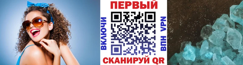 Купить где  Баймак  Первитин кристалл 