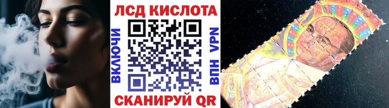 Купить где Баймак Наркотические марки 1,8мг