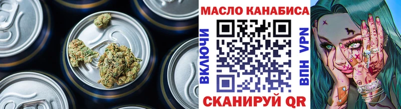 Купить  Баймак  ТГК вейп 